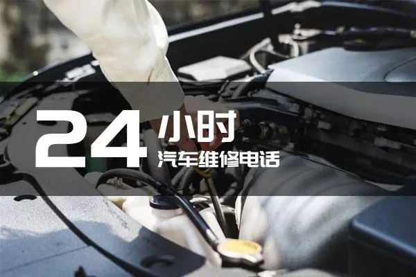 1693556099229894.jpg 修车8.jpg