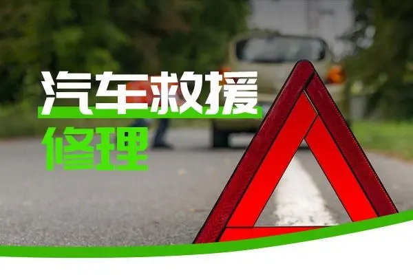 1713576719737788.jpg 救援23.jpg