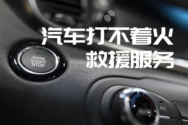 1733797203456229.jpg 搭电1.jpg